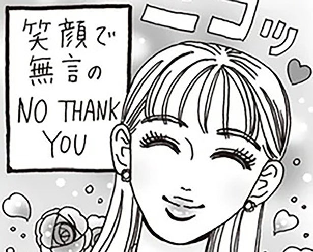 軽いおせっかいは受け流して。後輩を励ます白川さんの言葉
