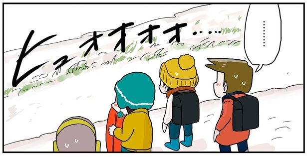 大雪の日、土手へ向かう小学生男子たち。当時夢中になったスリル満点の雪遊び