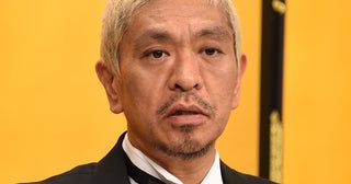 松本人志訴え取り下げもテレビ復帰たちはだかる「スポンサーの高い壁」