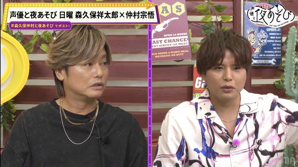 森久保祥太郎、大ベテラン声優から誤爆LINEを受け取った過去可愛らしい絵文字に「可愛い！って好きになった」＜声優と夜あそび＞