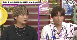 森久保祥太郎、大ベテラン声優から誤爆LINEを受け取った過去可愛らしい絵文字に「可愛い！って好きになった」＜声優と夜あそび＞