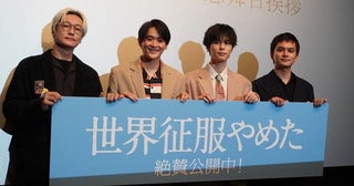 北村匠海“監督”デビューで決意新た「映画を作り続けたい」【初監督作品「世界征服やめた」公開記念舞台挨拶】
