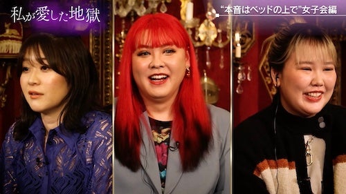  元NMB白間美瑠の好きな男性のタイプにスタジオMC陣驚き 