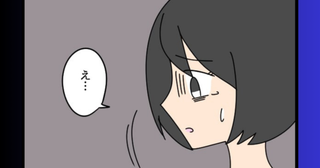 どこまでも最低な夫！ 「会おう」元婚約者に裏で連絡…【勝手に結婚届を出された元彼の嘘みたいな三角関係 Vol.43】