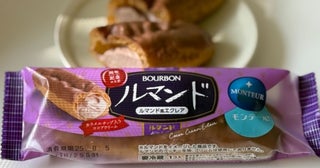 買わない理由がない！「ルマンド×モンテール」の夢のコラボが本気すぎた……