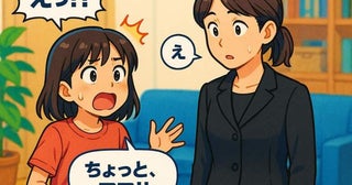 義母に預けていた喪服、久々に着たらゾッ！→「ママ！背中がおかしい！」思わず悲鳴をあげたワケ