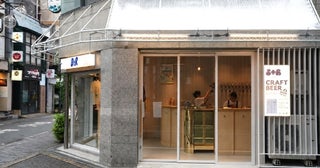 大阪・心斎橋にクラフトビール×自家製豚まんの「スタンドうみねこ3tR」がオープン