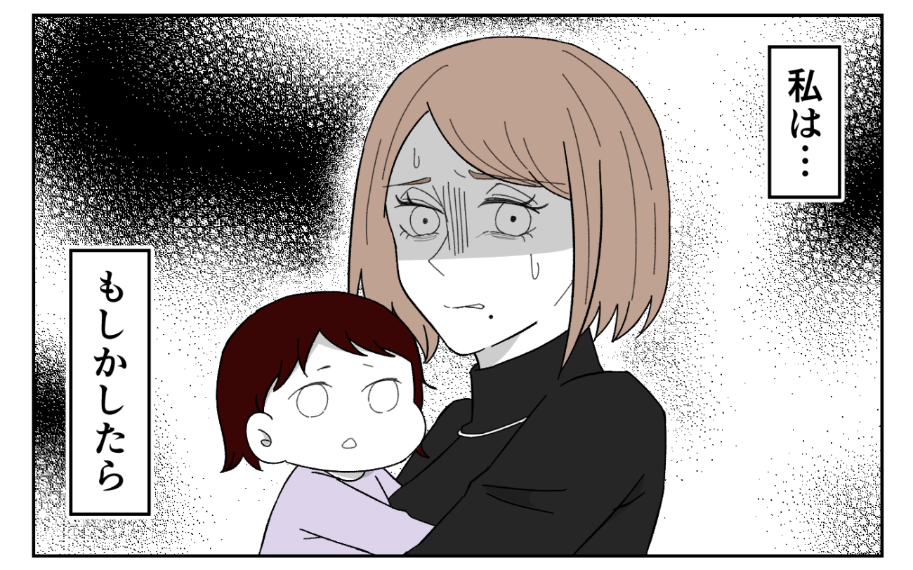 あれ、私ってとんでもない家に嫁いじゃった？ イクメンだと信じた夫が言ったのは…