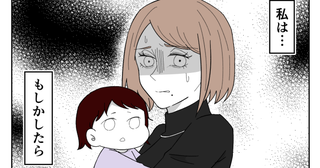 あれ、私ってとんでもない家に嫁いじゃった？ イクメンだと信じた夫が言ったのは…