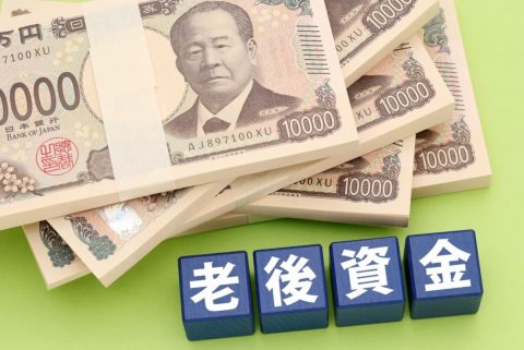 両親は定年前なのに、貯金が「800万円」しかありません。2人で年金は月「23万円」あるから大丈夫と言いますが、“老後貧乏”にならないでしょうか…？ 50代の平均貯蓄額を確認