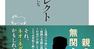 習い事漬けや塾のはしご......現代育児の闇「ネオ・ネグレクト」の実態