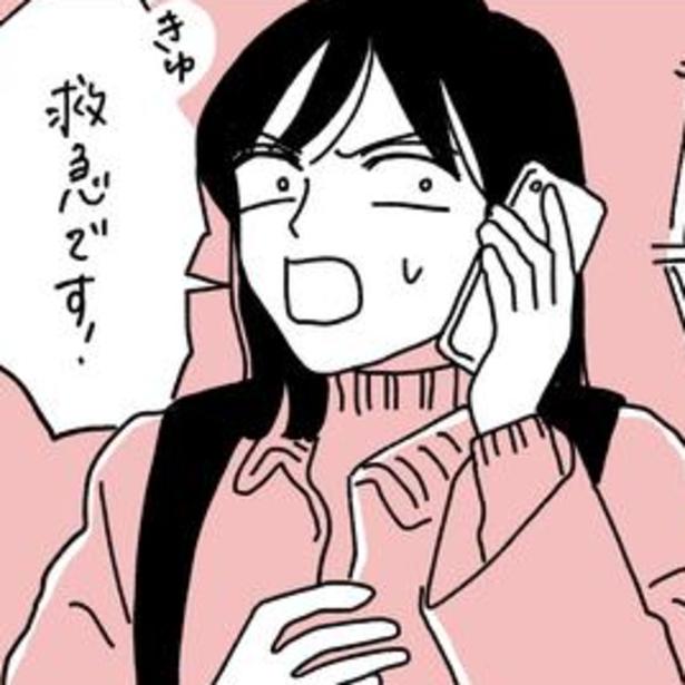 救急車を呼ぶと隊員から「便は出ているか？」と尋ねられるも、父の下半身の確認に抵抗が…!!20代で親を看取った話