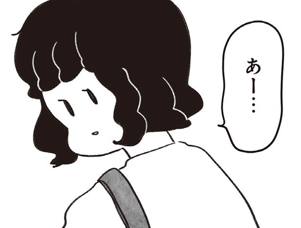 「どうせ帰ってもひとりなんで」いつもパートの尻拭い役ばかり。41歳独身女性の毎日／べつに友達じゃないけど（1）