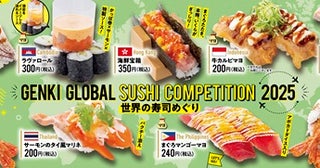 【東京都台東区】「GENKI SUSHI×魚べい」上野店で世界の創作寿司フェア！海外9店舗のメニューが登場
