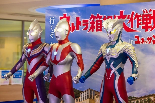 ユネッサン　ウルトラマン　ウルトラユネッサン　コースター ウルトラユネッサンス コースター ウルトラマン （箱根小涌園
