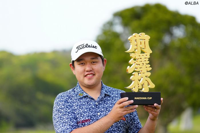 米澤蓮が44人抜き松山英樹は15位キープ【男子世界ランキング】