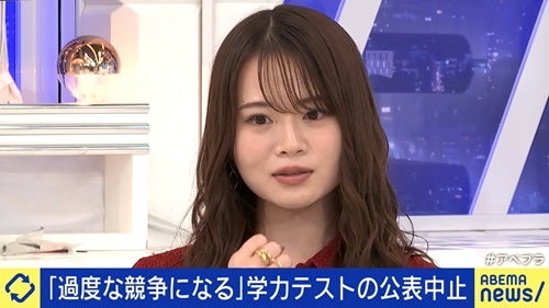  山崎怜奈、教育に競争は必要？「社会に出る前に…」 