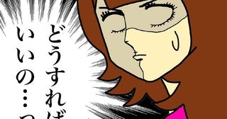 弟が亡くなったことを理解できない母…どう対応するのがベストなのか＜母の認知症介護日記＞