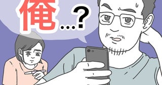 「女の人は大変だよな。子どもができないと周りから色々言われて」不妊治療中の妻に夫がかけた余計な一言／ぺ子さん傑作選