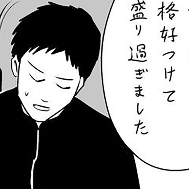 「はい、ココ!!こっからクセェ」自信作の作文を教師がダメ出し！「心にないことを書くな」と心に響くアドバイス【作者に聞く】