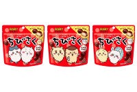 パジャマ姿の“ちいかわ”たちをデザイン！さくっ、じゅわ～食感の「ちびさく」シリーズ9．7発売