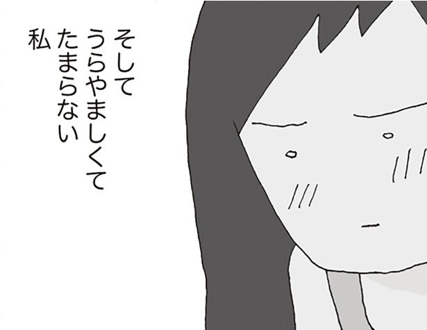 幸せそうな家庭、美貌、余裕…。それでも失踪してしまったママ友に抱く、複雑な感情／消えたママ友（13）
