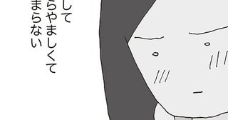 幸せそうな家庭、美貌、余裕…。それでも失踪してしまったママ友に抱く、複雑な感情／消えたママ友（13）