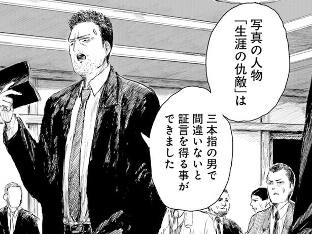 【漫画】殺害された当主の「生涯の仇敵」と容疑者の“三本指の男”の顔が一致。謎多き犯人像が絞られていく