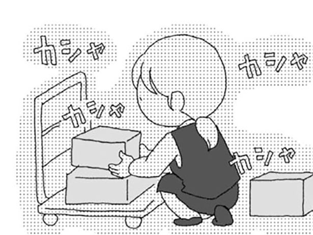 背後に忍び寄る盗撮魔の影。カシャカシャと響くシャッター音にゾッ／腐りゆく家族（29）