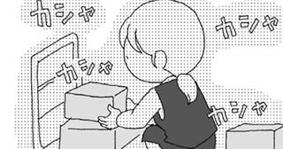 背後に忍び寄る盗撮魔の影。カシャカシャと響くシャッター音にゾッ／腐りゆく家族（29）
