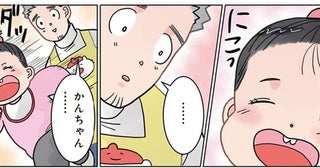 忙しすぎて余裕のない保育士。優しい園児が「なでなで」してくれたと思ったら？