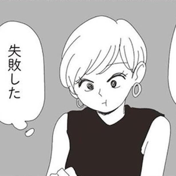 「本音？遠慮？」大人友達の距離感に悩む人へ。ティラミスを巡る“すれ違い”がリアル【作者に聞く】