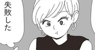 「本音？遠慮？」大人友達の距離感に悩む人へ。ティラミスを巡る“すれ違い”がリアル【作者に聞く】