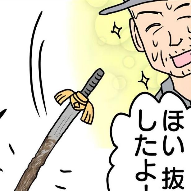 伝説の剣を抜くのは勇者かと思ったら…剣を前には業者？「そうきたか！」と驚きの声!!