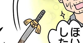 伝説の剣を抜くのは勇者かと思ったら…剣を前には業者？「そうきたか！」と驚きの声!!