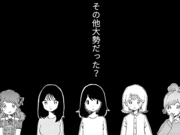 【漫画】「裸の写真を撮られたことはありますか？」刑事の言葉に全身が凍りつく。婚約者のスマホは、女たちの裸写真で埋め尽くされ…。