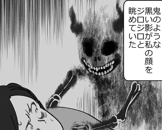 【ホラー漫画】オカルト好きで“みえる”作者が霊体験を漫画化！霊障が起きたときの対処法や神社の参拝作法も学べる作品が話題【作者に聞く】