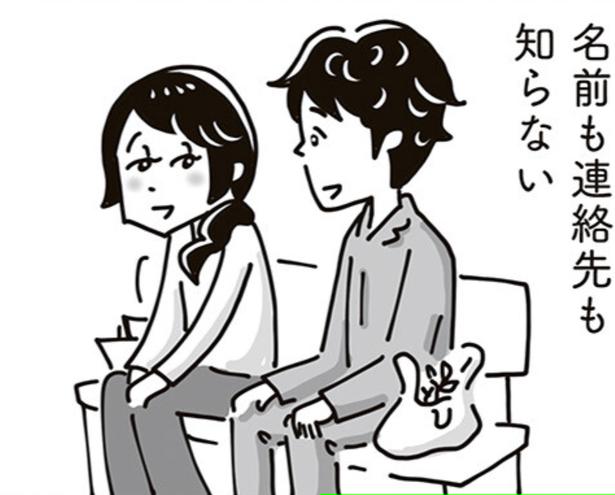 肉体関係がなければ、婚外恋愛は本当に許される？ 「プラトニックな関係」の是非を問う【著者インタビュー】
