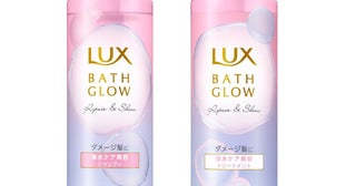 LUX（ラックス）のバスグロウシリーズが、ぷるぷる浸透ウォーターゼリー（※1）配合処方でリニューアル！