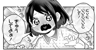 両親を亡くした年の差兄妹。可愛すぎる妹を叱るのがツライ