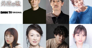 窪塚洋介＆亀梨和也主演「外道の歌」に杉本哲太、夙川アトム、酒井美紀、菊地姫奈らが参加！