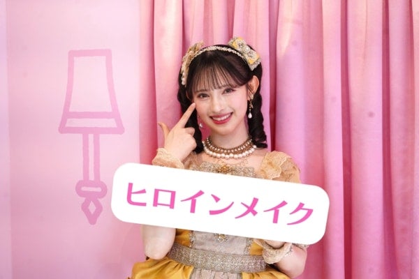 菅田愛貴が「小さな秘密」を明かす！ヒロインメイク新マスカラの魅力は？
