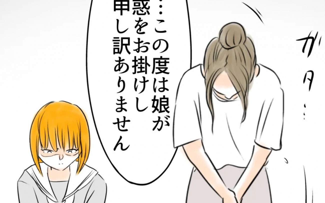 「娘さんが万引きをしました」警察から突然の連絡…しかし事件はそれだけでは終わらなかった