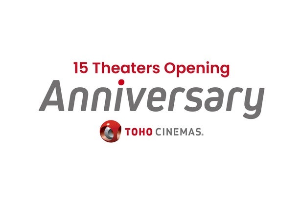 TOHOシネマズ「アニバーサリーキャンペーン」“シアターカード”第2弾デザインの配布決定！ポップコーンの新フレーバー候補が発表