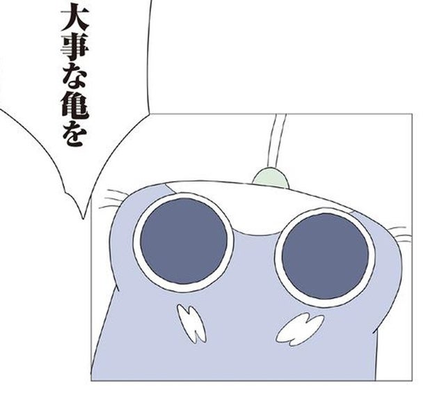 孫がくれた大事な宝物をパクッ！子猫のいたずらに声を荒げたおじいは…／ハルとゲン（48）