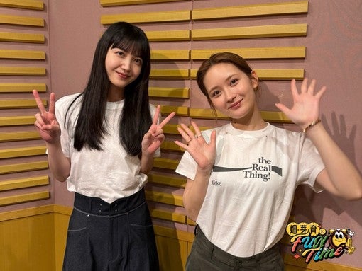 畑芽育、ニッポン放送『畑芽育とFUN Time』に久保史緒里が8月31日＆9月7日ゲスト出演決定！
