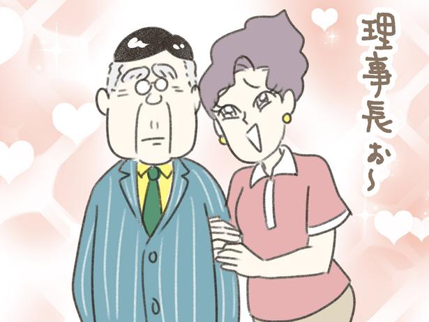 やたらと好条件だった募集の「秘密」。ひたすらヨイショされる「理事長」の存在／人生半ばに揺らぐ舟ー40代のミッドライフ・クライシス（9）