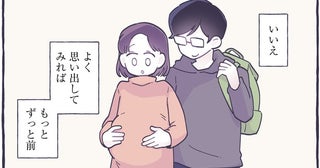 親になって4年。いつかの、だれかのやさしさに、今日も救われています