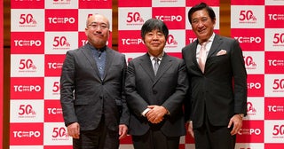 東京シティ・フィル創立50周年のシーズンラインナップが発表