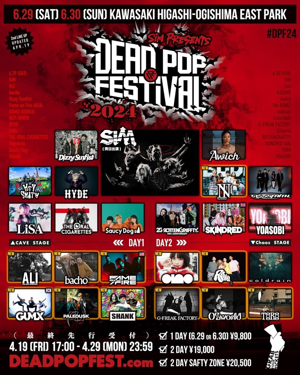 SiM主催フェス『DEAD POP FESTiVAL 2024』ALI、anoら最終出演者＆出演ステージ発表